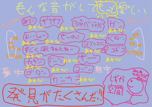 第7回 聴覚だけで2回に分かれましたけど大丈夫そうですか? 前回のあらすじが長すぎる説が浮上しています