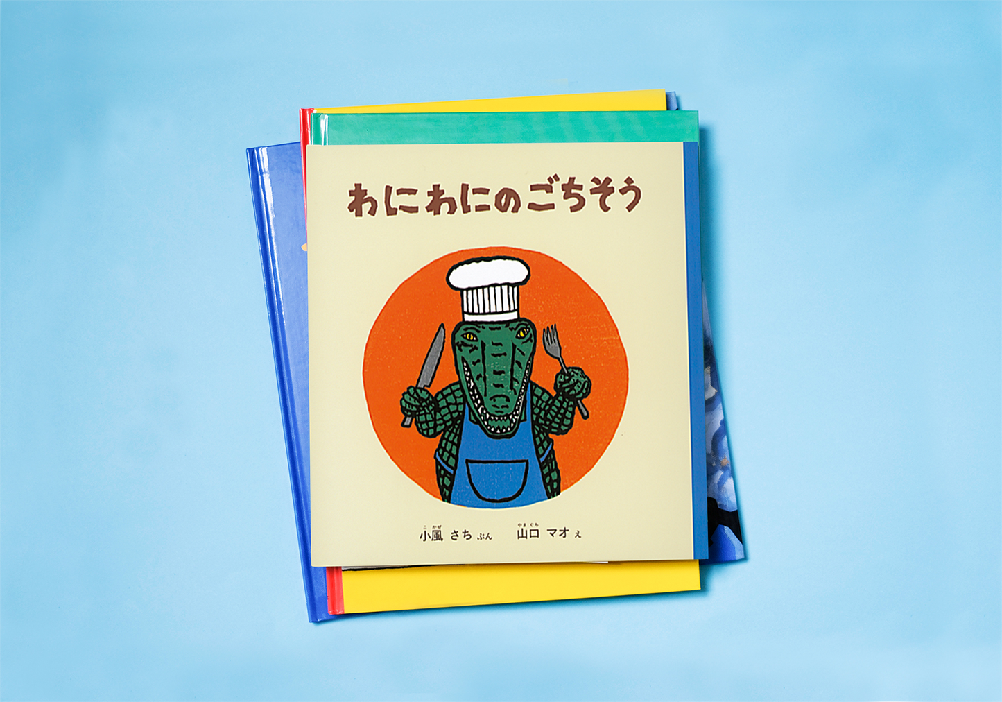 年少ライブラリー