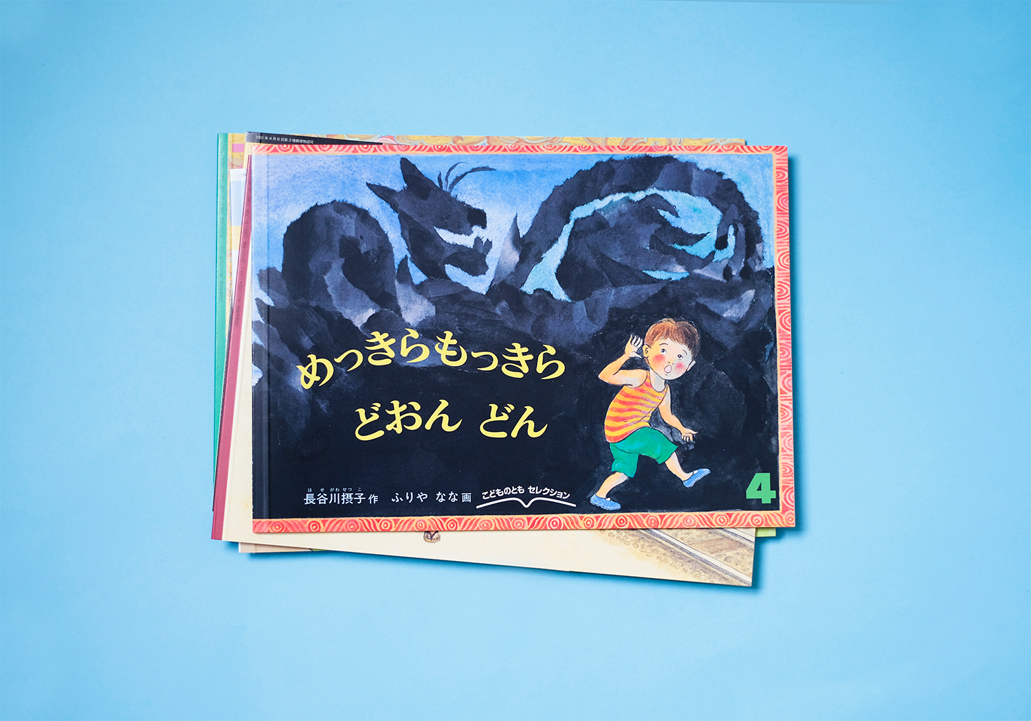 絵本等 ‥合計26冊➕おまけ1冊